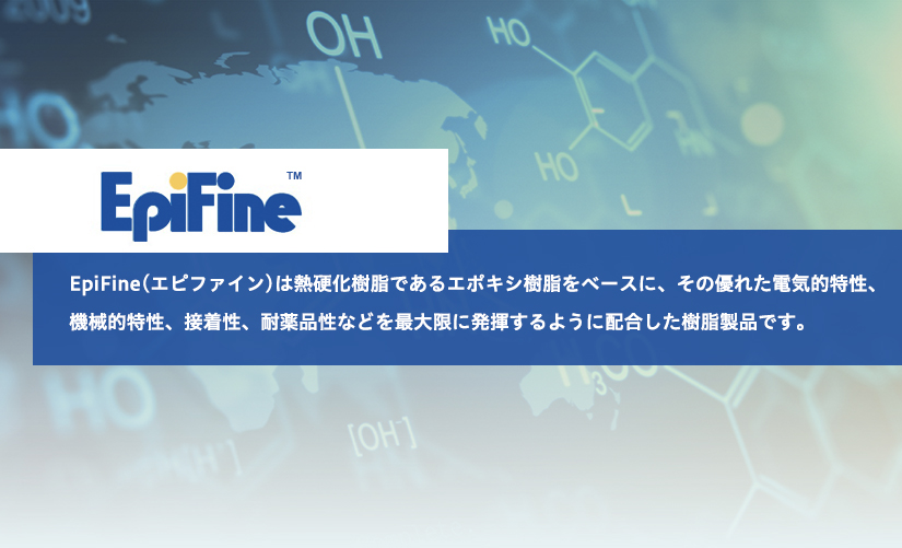 EpiFine